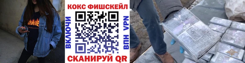 Купить  Александровск  Cocaine 97% 