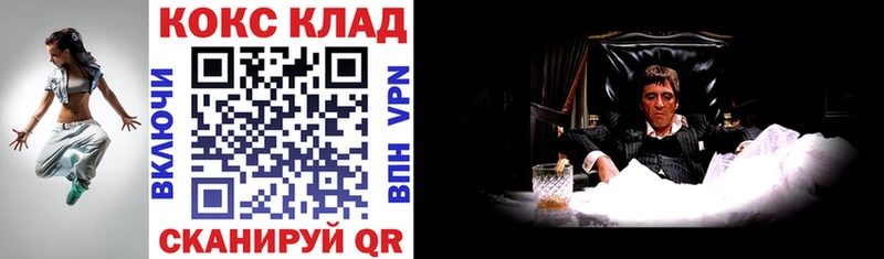 Кокаин 98% Александровск