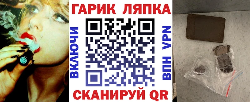Гашиш индика сатива  Купить закладки  Александровск