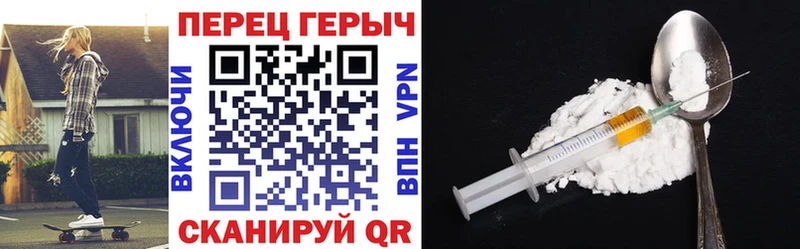 ГЕРОИН хмурый  Купить  Александровск 