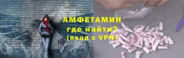 ALPHA-PVP Ладушкин