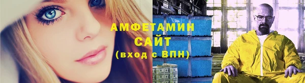 ALPHA-PVP Ладушкин