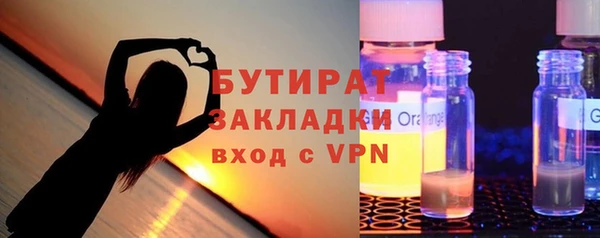 альфа пвп Лагань