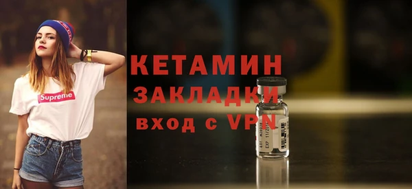 альфа пвп Лагань