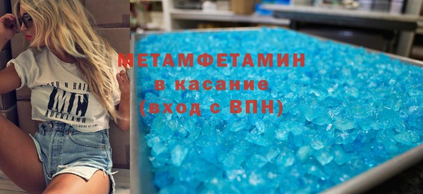 альфа пвп Лагань