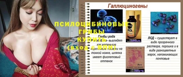 ALPHA-PVP Ладушкин