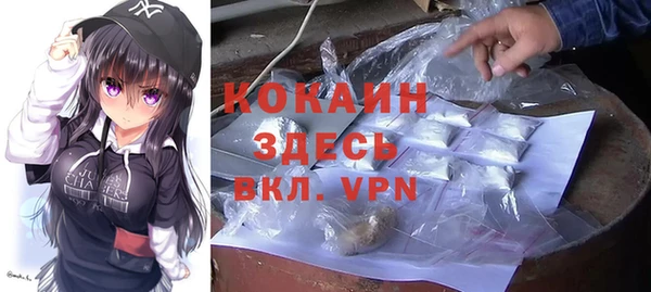 альфа пвп Лагань