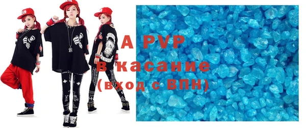 ALPHA-PVP Ладушкин