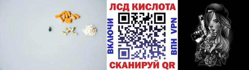 Купить где  Александровск  ЛСД экстази кислота 
