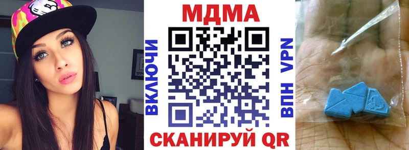 Купить  Александровск  МДМА молли 