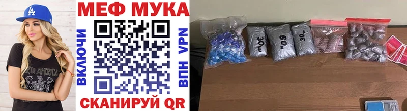 Купить закладки  Александровск  Мефедрон мука 