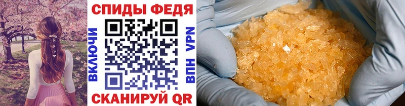 Купить  Александровск  Метамфетамин кристалл 